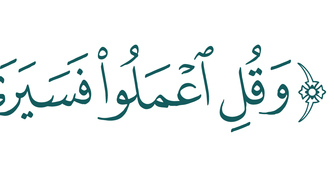 ayah-01