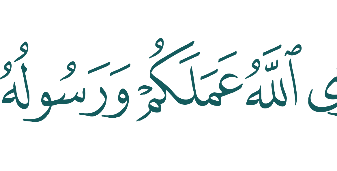 ayah-02