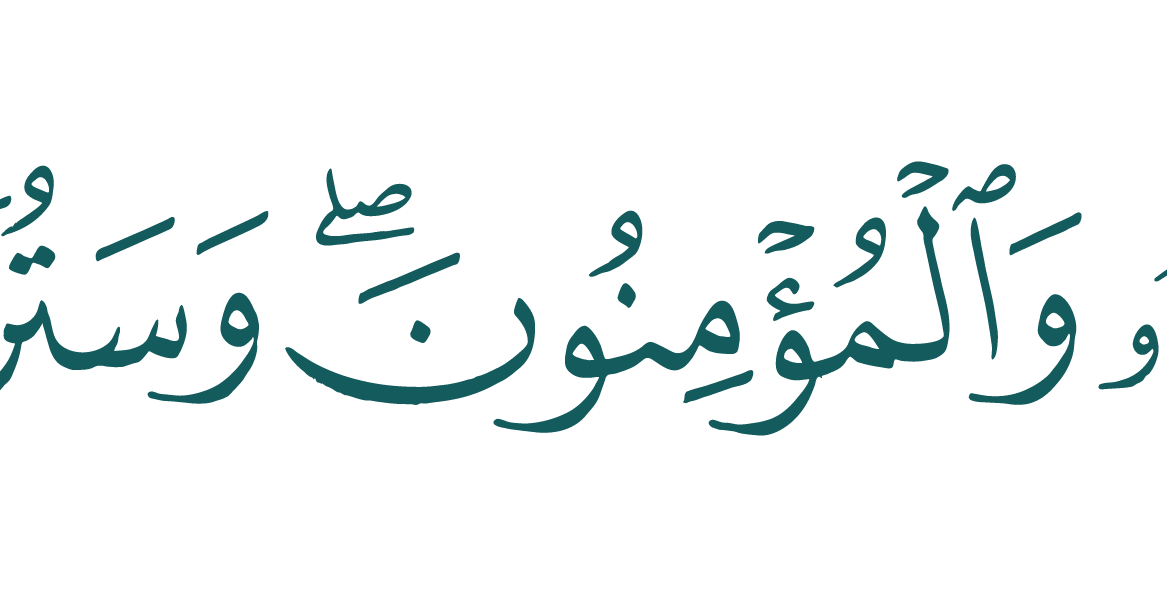 ayah-03
