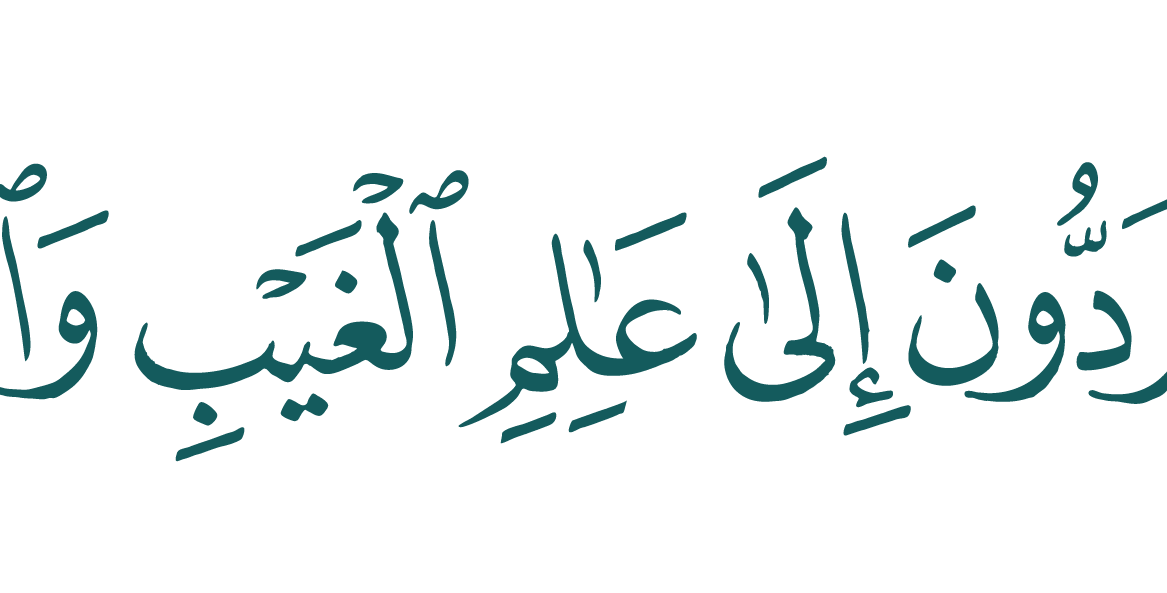 ayah-04