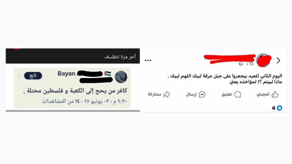نماذج عن الجهل والتعصب الأعمى بغير علم